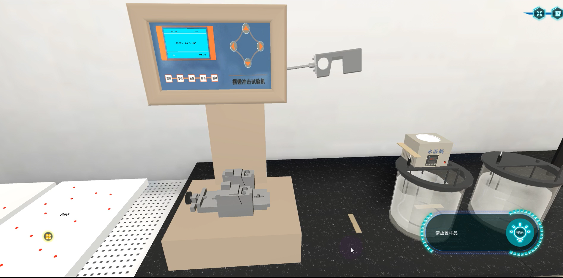 聚合物邵氏硬度、冲击和熔体流动速率测试虚拟仿真实验
