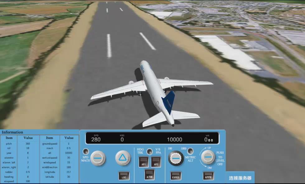 飞行控制算法设计虚拟仿真实验