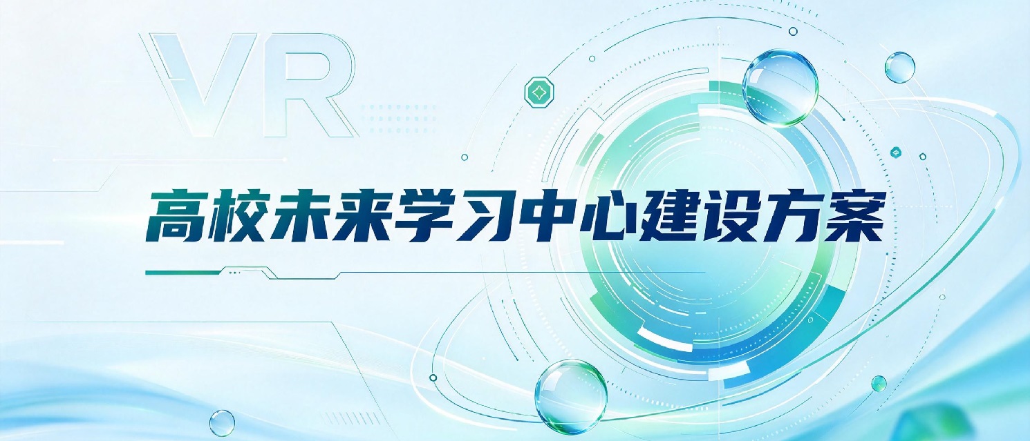 实验室