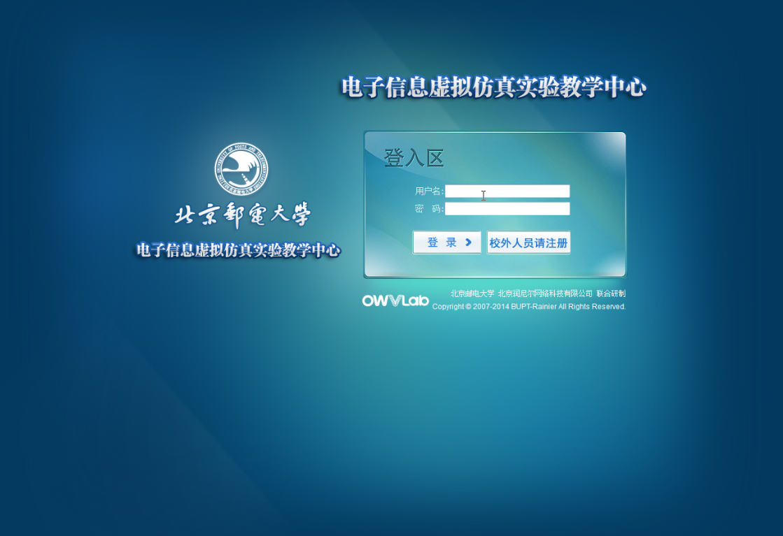 平台通过远程桌面技术与Matlab集成演示