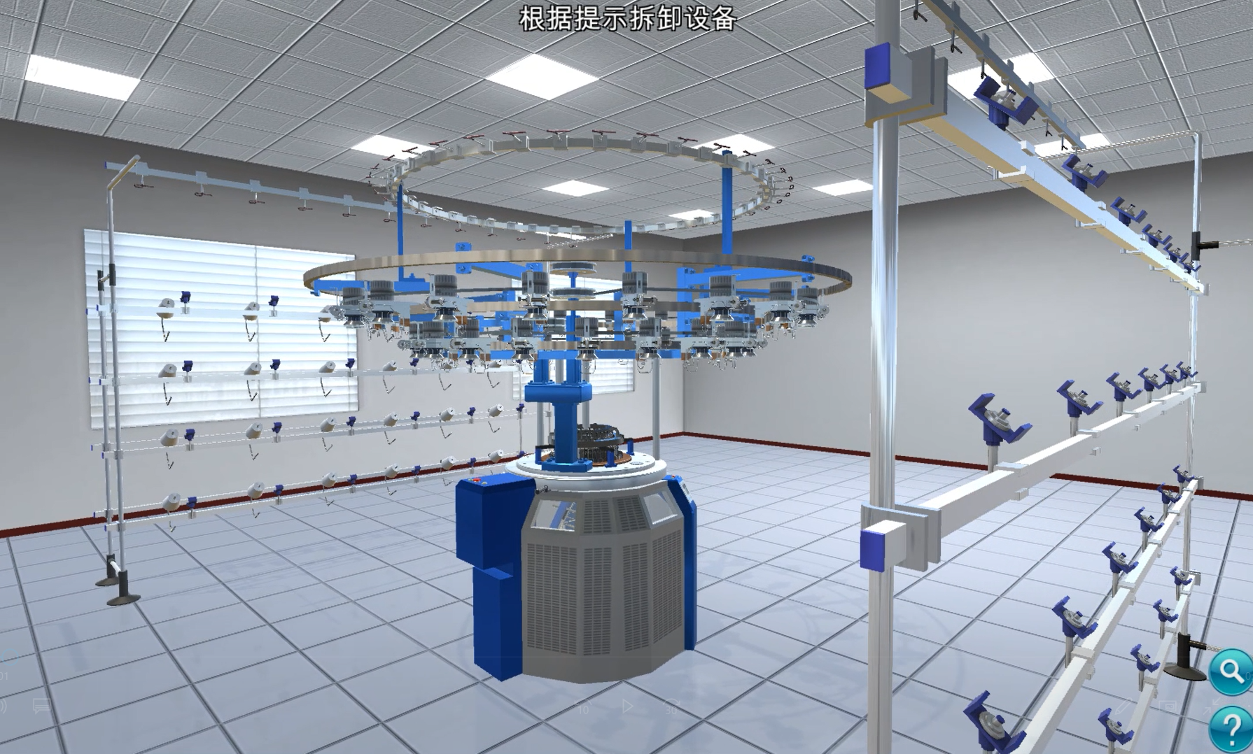 针织机拆装虚拟实验