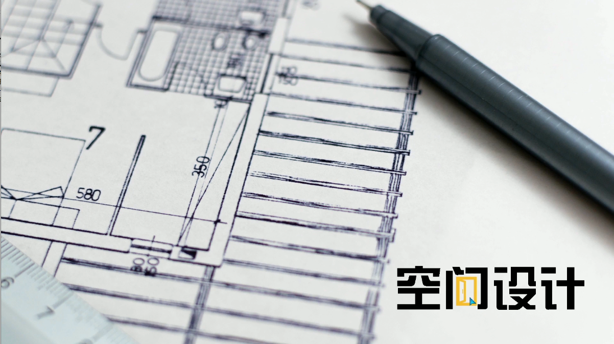 空间设计三维虚拟实验教学系统-空间综合设计虚拟实验