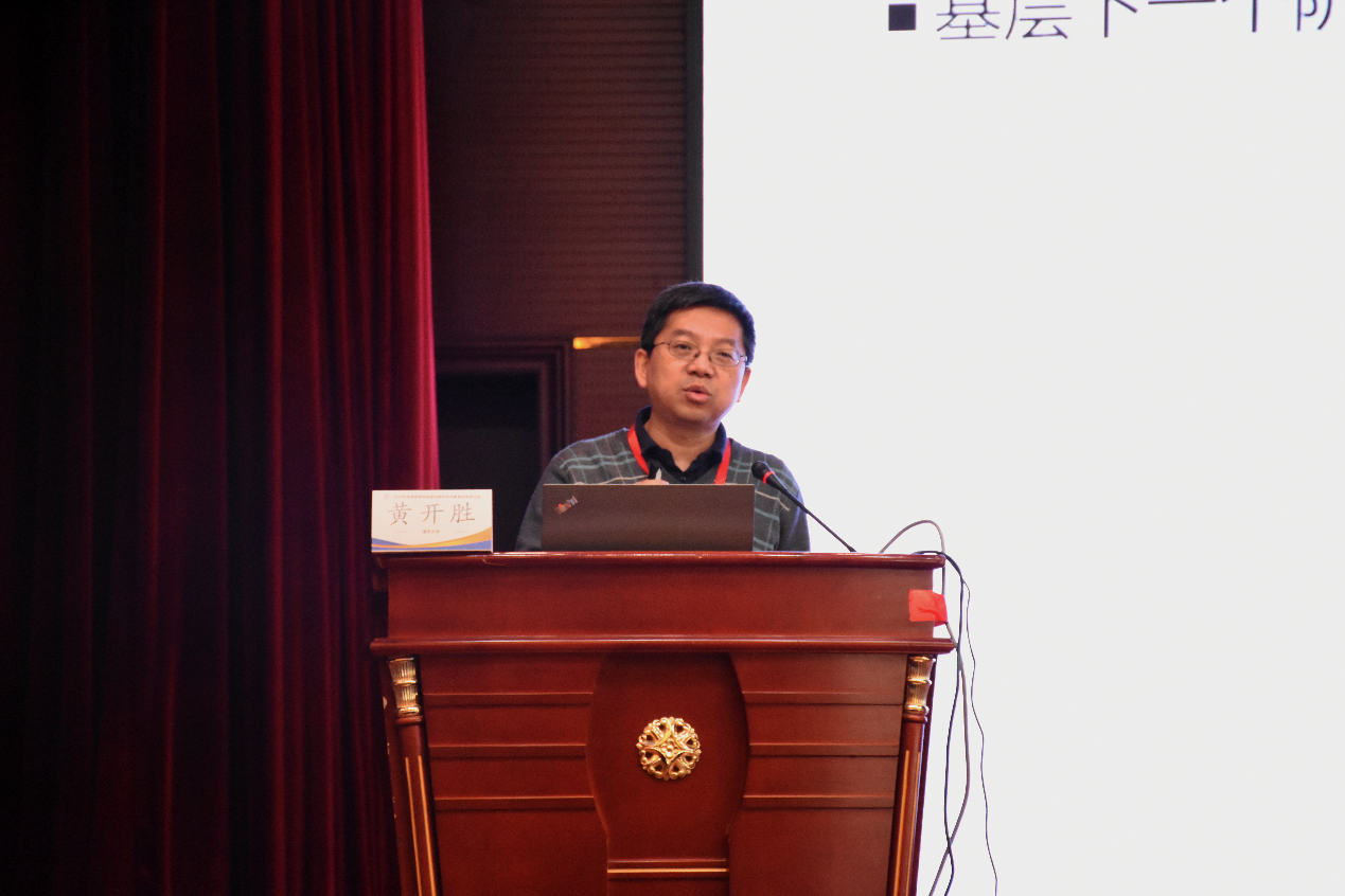 黄开胜处长作"推进虚拟仿真实践教学的思考与实践"专题报告